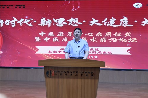 1.王思源秘书长致辞_副本.jpg