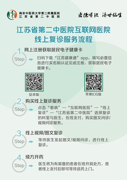 微信图片_20191024150732_副本.png