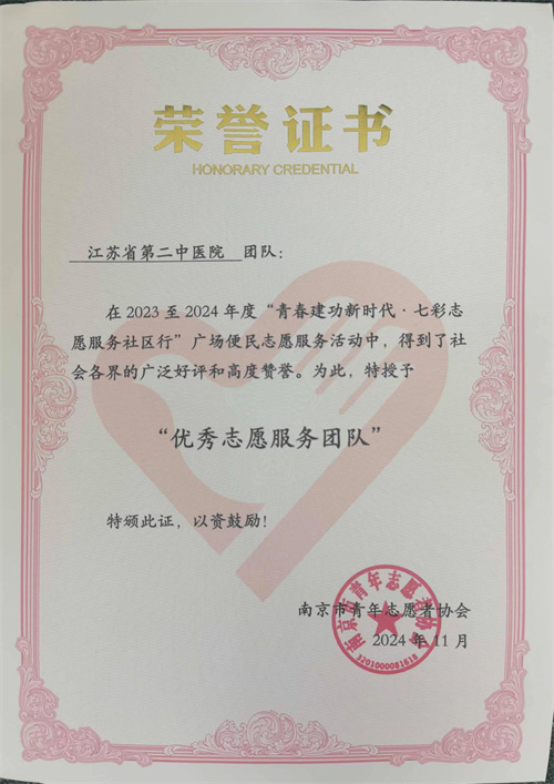 微信图片_20241128094526.jpg