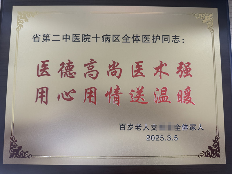 1741747033930966.jpg