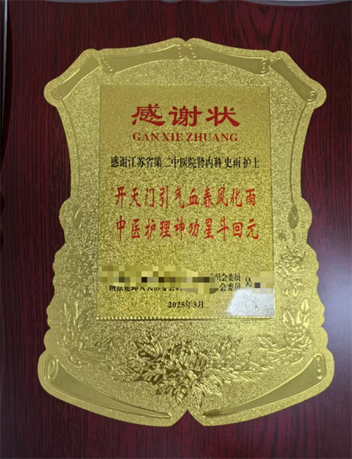 微信图片_20250428145158.jpg