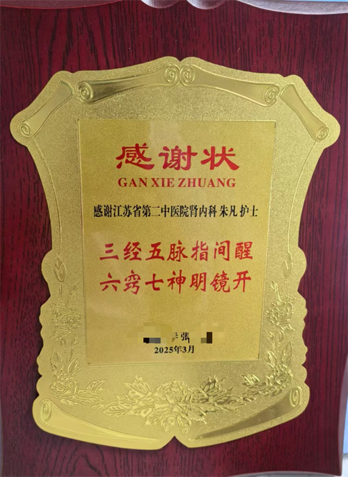 微信图片_20250428145202.jpg