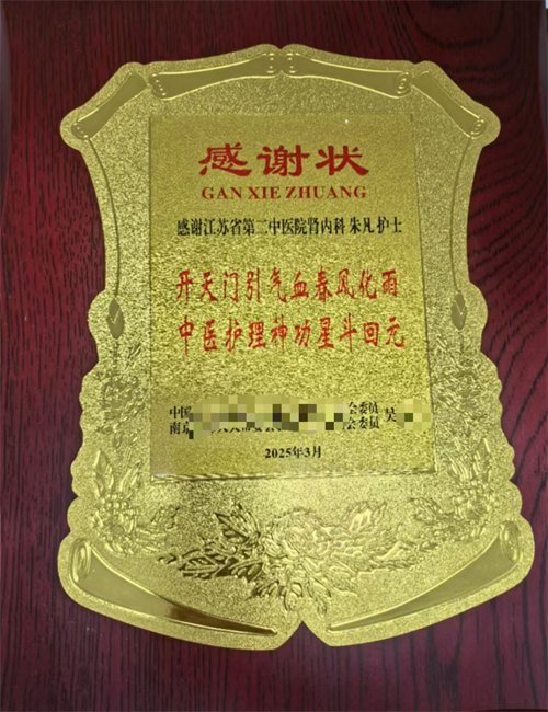 微信图片_20250428145206.jpg