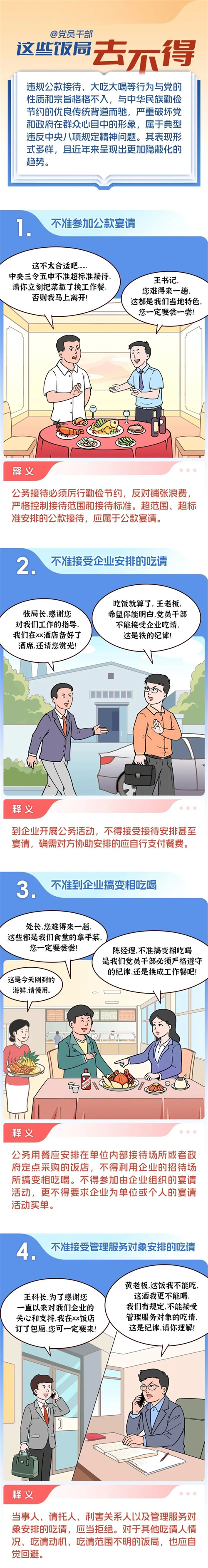 微信图片_20250517083941.jpg