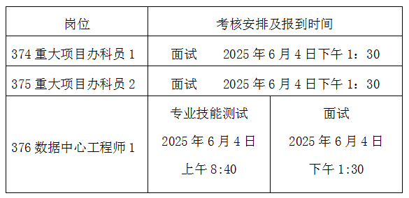 微信图片_20250529143925.png