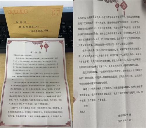 1753085411500615.png 微信图片_20250721160729.png