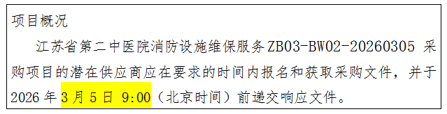 1772071469909248.png 微信图片_20260226100412_561_24.png