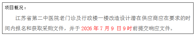 微信图片_20260701163356_99_6.png